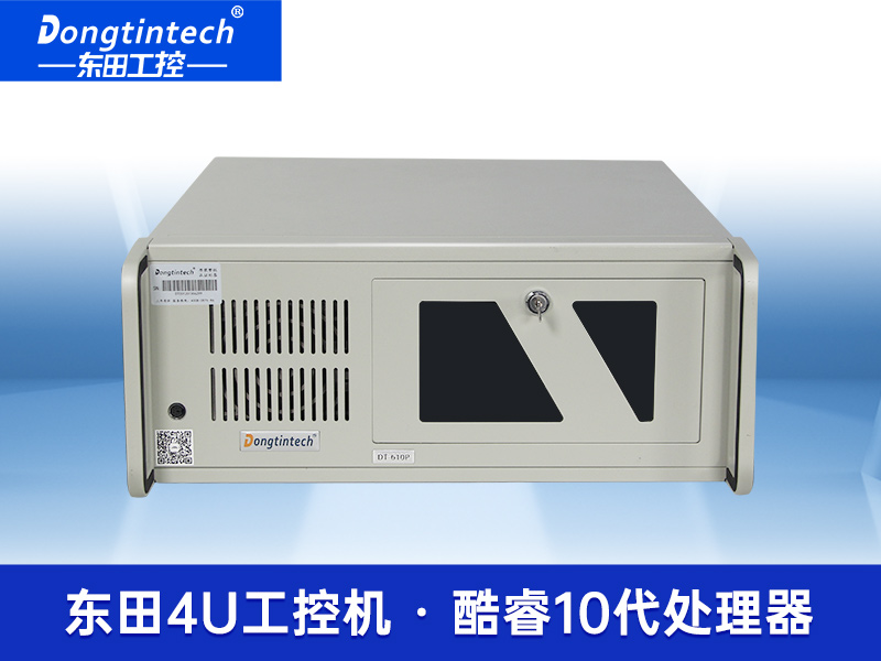 上架式工控主機|4U標準機箱|DT-610P-JH420MA